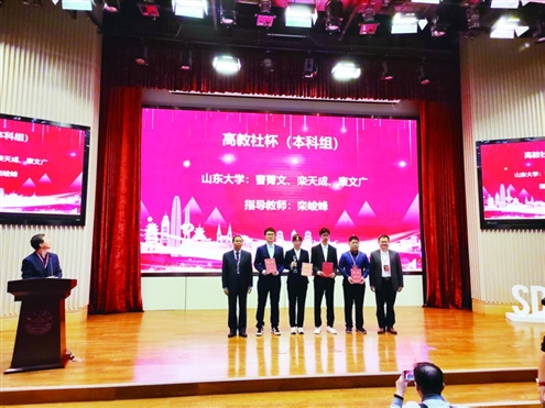 山大学子时隔13年后再次斩获全国大学生数学建模竞赛本科组最高奖“高教社杯”